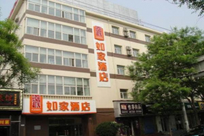 Гостиница Home Inn Beijing Jinsong  Пекин